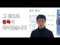 'https://youtu.be/-Hx' 글에 포함된 동영상