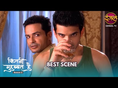 प्रताप की उलटी गिनती शुरू | Kitni Mohabbat Hai | Best Scene | Season 2