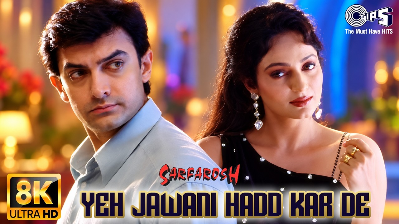Yeh Jawani Hadd Kar De - 8K | Aamir Khan | Kavita Krishnamurthy | Sarfarosh | 90s Hindi Song