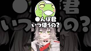 しんぽ君の発音が怪しいZerostや龍巻ちせのとある発言にざわつくk4senたち【ぶいすぽ/切り抜き】#ぶいすぽ #龍巻ちせ