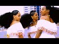 Kibrom Gebrehiwet Kichiney New Ethiopian Tigrigna Music 2018 Official Video