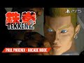 Tekken 2 Paul Phoenix Arcade Mode PS5 FullHD 1080p