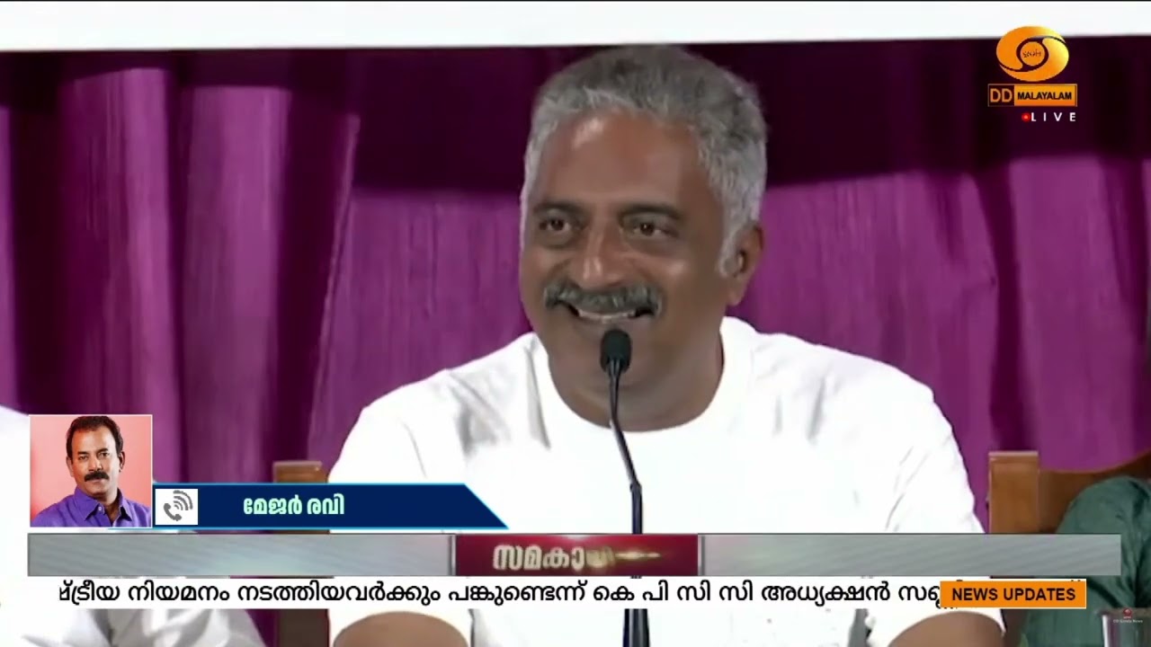 'കുട്ടികളെ പരി​ഗണിക്കാത്തത് സമൂഹത്തിന്റെ ശാപം' | Major Rav