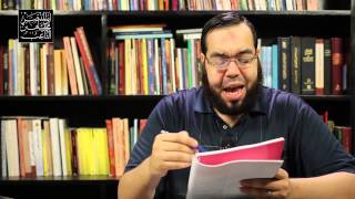 صورة تعريف بسفر الخروج - التوراة - أسفار موسى الخمسة