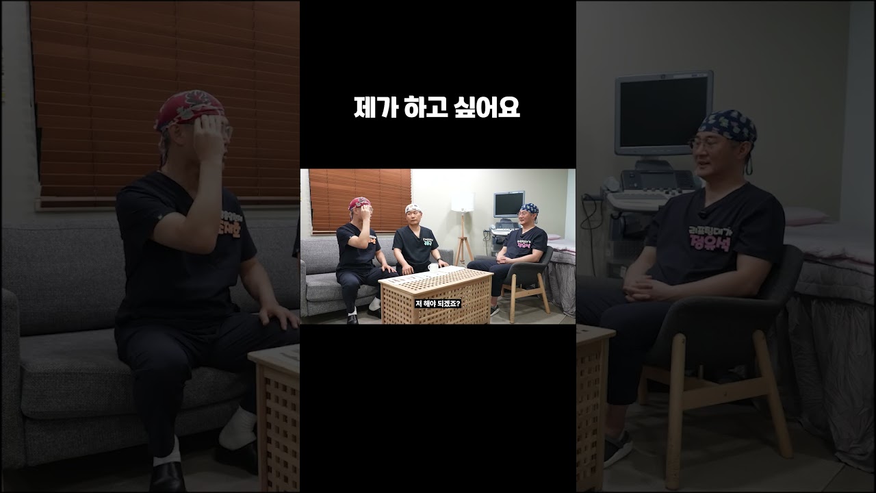 더라인 쇼츠 영상