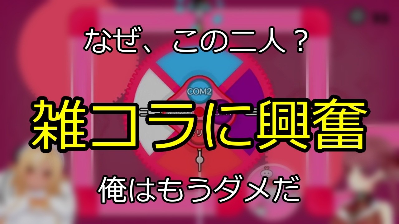 YouTubeサムネイル