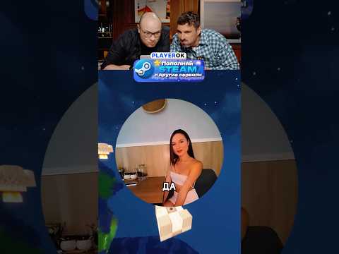 А ВЫ БЫ ХОТЕЛИ ТАКУЮ ЖЕНУ?🤣#юмор #шуточное #прикол #смешно #смех #humor #funny