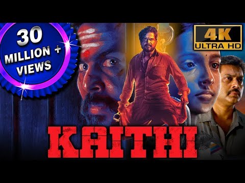 Kaithi (4K) - कार्थी की ब्लॉकबस्टर एक्शन थ्रिलर हिंदी मूवी| Narain, Arjun Das, George Maryan, Harish