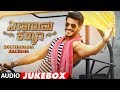 Seetharama Kalyana Full Audio Song Jukebox Nikhil Kumar Rachita Ram Anup Rubens