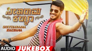 Seetharama Kalyana Full Audio Song Jukebox  | Nikhil Kumar, Rachita Ram | Anup Rubens