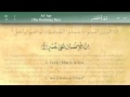 103   Surah Al Asr by Mishary Al Afasy (iRecite)