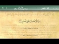 103 Surah Al Asr By Mishary Al Afasy IRecite