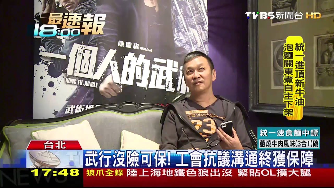 拍動作戲像玩命！　香港武行替身沒得保險