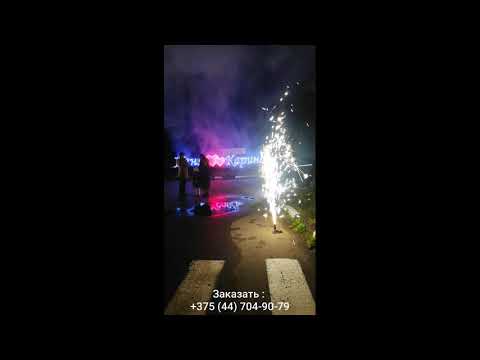 Видео