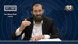 אמוד יומי מסכת שבת דף 32ב