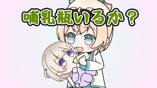 【手描き】ござるに赤ちゃん扱いされるばんちょー【ホロライブ/轟はじめ/風真いろは】