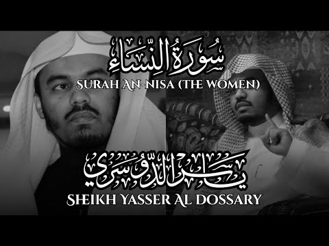 Surah An-nisa (the women) By Sheikh Yasser Al dossary | ياسر الدوسري سورة النساء