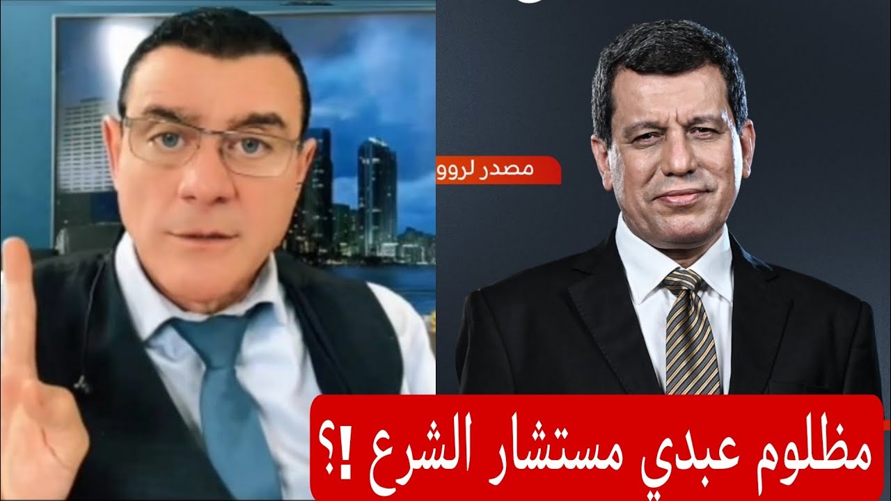 الجنرال مظلوم مستشار أحمد الشرع  ؟؟؟!! حوار ونقاش مع ناشطين  في بث مباشر