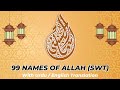 ASMA-UL-HUSNA | 99 NAMES OF ALLAH(SWT) WITH URDU / ENGLISH TRANSLATION | FULL HD ASMA-UL-HUSNA | 99 NAMES OF ALLAH(SWT) WITH URDU / ENGLISH TRANSLATION | FULL HD