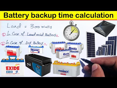 Battery backup time calculation for UPS and Solar system in Urdu/Hindi