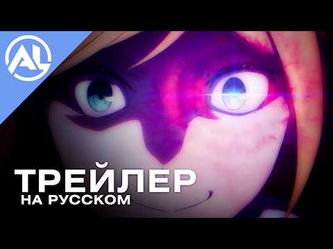 PV1 (AniLiberty) Озвучка