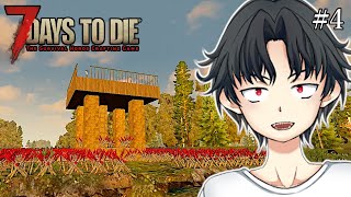 初心者が建築する(自称)最強な拠点がしょぼい【7days to die：実況#4】