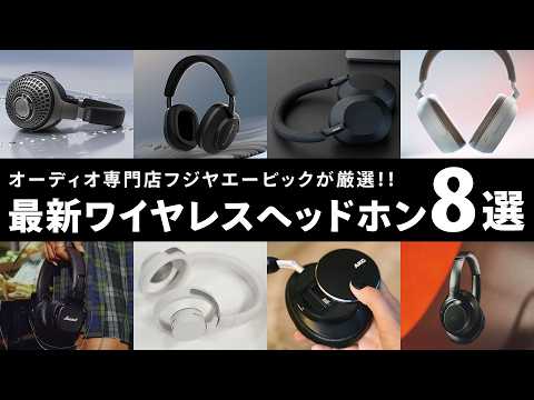 Xbox ワイヤレス ヘッドセット: 新バージョンが高価格で登場