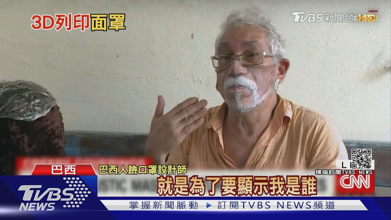 「變臉」免手術! 東京3D列印面罩超擬真