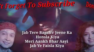 Download lagu Jabb Tere Bagair Jeene Ka | Lyrics Song 2021 mp3 Download lagu Jabb Tere Bagair Jeene Ka | Lyrics Song 2021 mp3