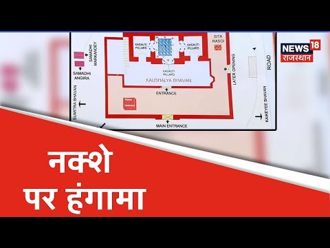 अब हम बात करेंगे उस नक्शे की जिसको लेकर हुआ SC में हंगामा !