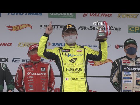 フォーミュラドリフトジャパン 第1戦鈴鹿ツインサーキット 予選のダイジェスト動画