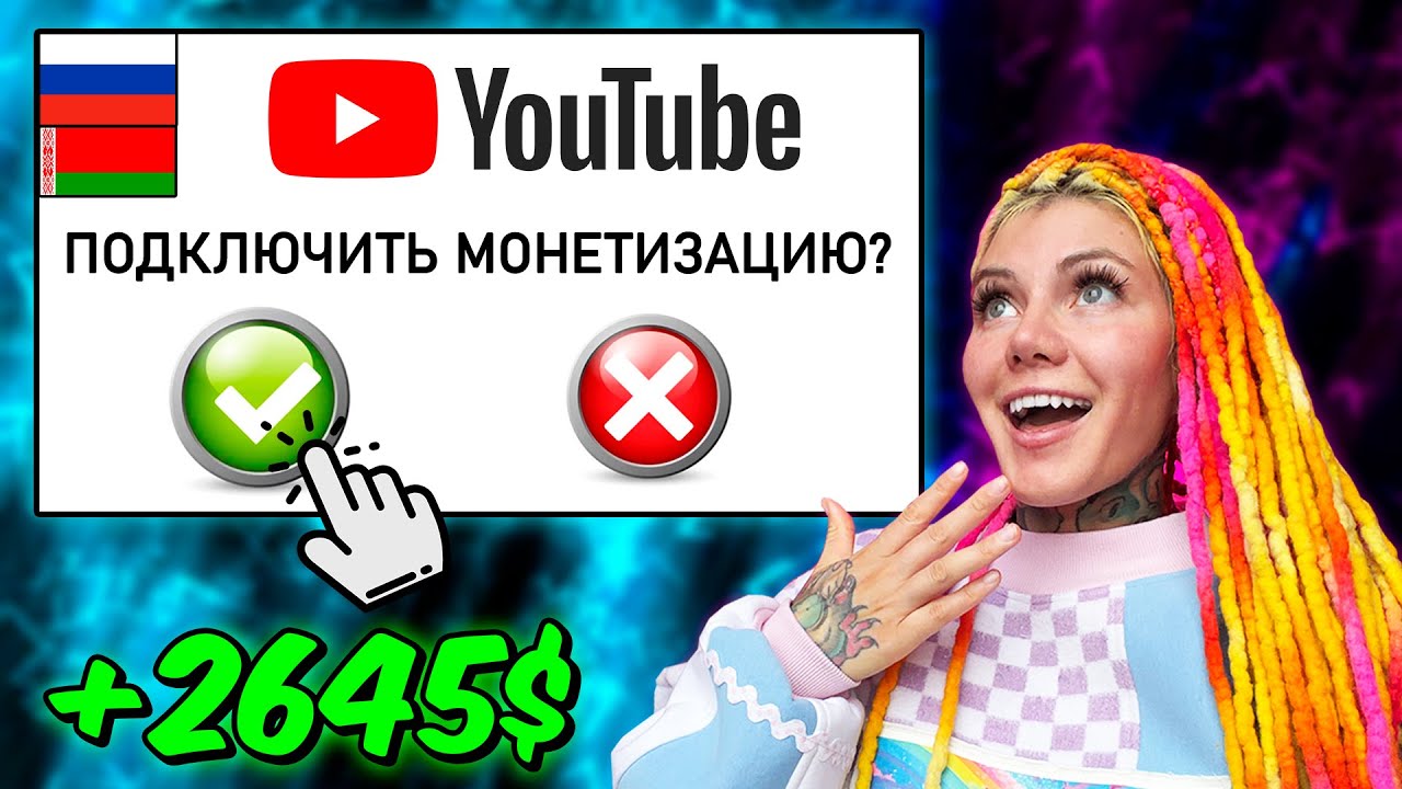 Видео отзыв 1