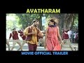 Avatharam Malayalam Movie Official Trailer HD Dileep Lakshmi Menon