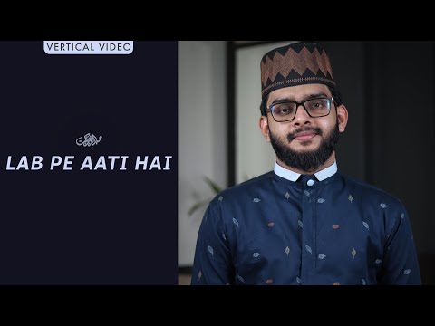 Abdurahman Kunnath - Lab Pe Aati Hai