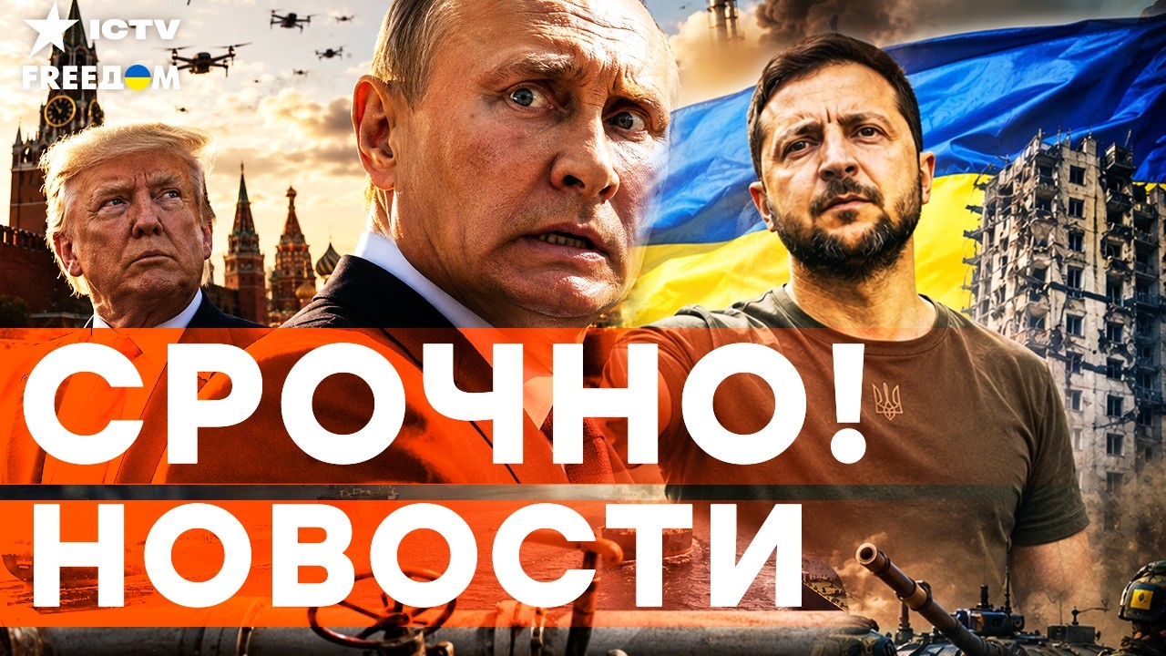 КРЕСТ НА НЕФТИ РФ! Олигархи СДАЮТ Путина? Жуткий налет дронов ВСУ | Итоги 19.06