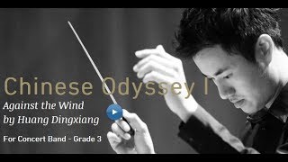 CHINESE ODYSSEY I - Against the Wind by Huang Dingxiang
