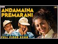Andamaina Premarani Video Song Premikudu Movie Prabhu Deva Nagma A R Rahman Telugu Songs