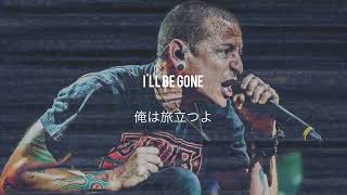 Linkin Park - I&#39;ll Be Gone (Vice Remix ft. Pusha T)  和訳　Lyrics