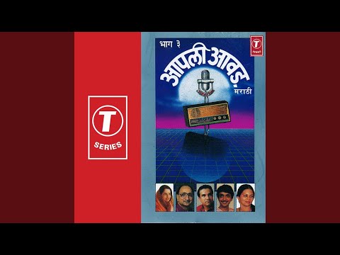 Choricha Mamla (Full Audio) — watch video