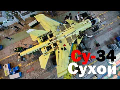Самый страшный Су - Су-34
