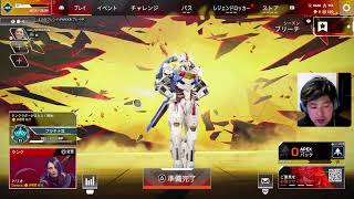 [APEX ] 　 カジュアルとランク😼