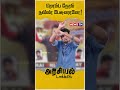 என் நாடு ஏன் இப்படி இருக்கு TN Politics Election 2024 