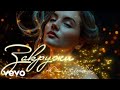Юлия Щербакова Закружи Lyric Video 2025