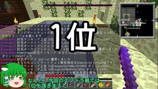【Minecraft】週刊節電鯖報#31【ゆっくり実況】