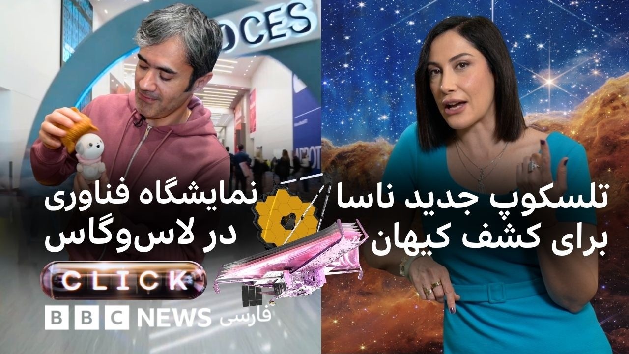 کلیک؛ فناوری برای سوپرمن و وعده خواب راحت