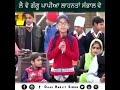 Laa Vee Gangu Papiya Lahnta Sambal Vee