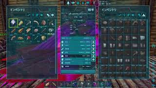 [ARK]みんなでドライブ！