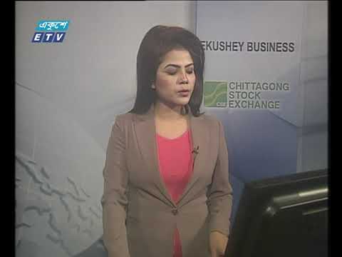 শেয়ার বাজার আপডেট ১ম পর্ব ০৬ জানুয়ারী ২০১৯