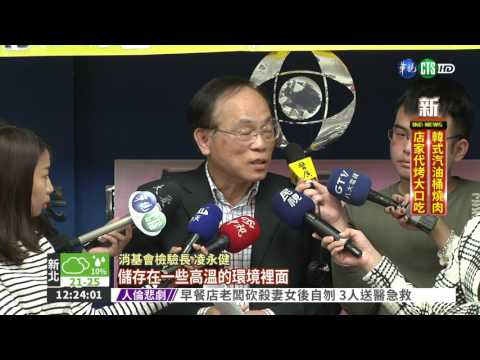 瓶裝水高溫曝曬 恐溶塑化劑.鉛