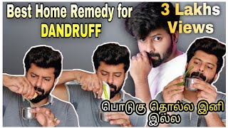 Reason For Dandruff and How to Cure it | Home Remedy | No side effects | Tamil | English | Shadhik